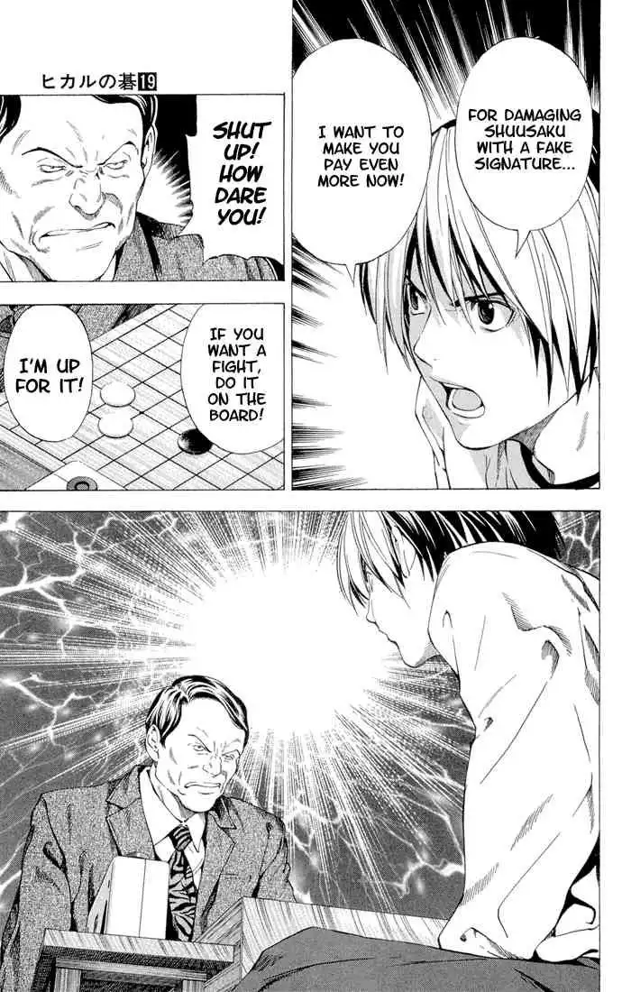 Hikaru no go Chapter 152 22